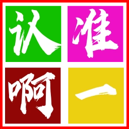 Sticker 🤯 业务： @koeee  图标 @tiez0