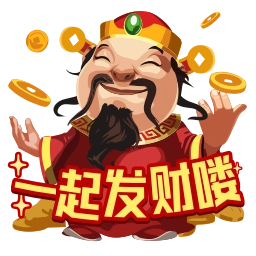 Sticker 🤩 业务： @koeee  图标 @tiez0