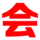 Video sticker 😶 业务： @koeee  ...