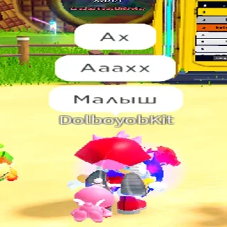 Telegram stiker 🥰 БЕШАНЫЙ СОНИК СПИД СИМУЛЯТОР