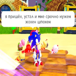 Telegram stiker 😘 БЕШАНЫЙ СОНИК СПИД СИМУЛЯТОР