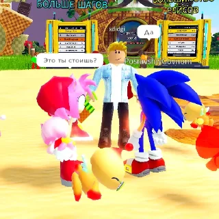 Video sticker 🤩 БЕШАНЫЙ СОНИК СПИД СИМУЛЯТОР