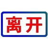 Video sticker 😀 柠檬号商  @NM_...