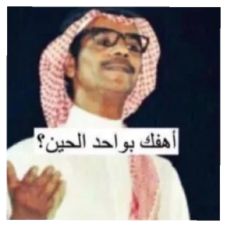 Telegram sticker 😄 فهدتس :: @fStikBot