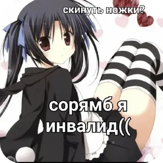 Telegram stiker 💇 У Рипа #inymakez