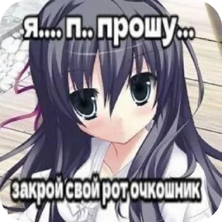 Telegram stiker 💇 У Рипа #inymakez