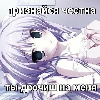 Video sticker 🫣 @stickersnasi <- канал со стикерами💞