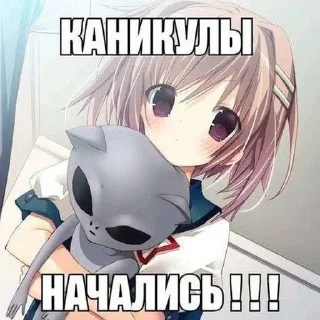 Telegram sticker 🤩 @stickersnasi <- канал со стикерами💞