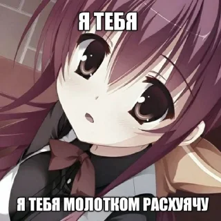 Telegram sticker 😠 @stickersnasi <- канал со стикерами💞