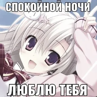 Sticker 😴 @stickersnasi <- канал со стикерами💞
