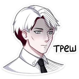 Telegram sticker 😑 Виктор (@TgSticker)