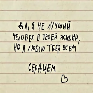 Video sticker ❤️ ухожу в @undback