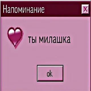 Sticker ❤️ ухожу в @undback