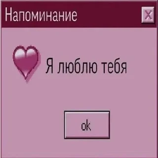 Телеграм стикер ❤️ ухожу в @undback