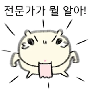 Telegram sticker ⭐ 요즘햄찌 3 @moe_sticker_bot
