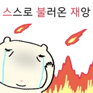 Video sticker ⭐ 요즘햄찌 3 @moe_sticker_bot
