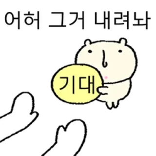 Video sticker ⭐ 요즘햄찌 3 @moe_sticker_bot
