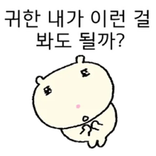 Sticker ⭐ 요즘햄찌 3 @moe_sticker_bot