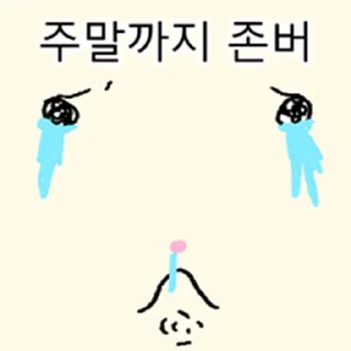 Telegram sticker ⭐ 요즘햄찌 3 @moe_sticker_bot