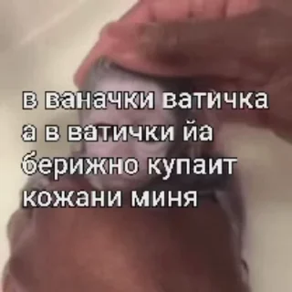 Video sticker 🌟 Больше стиков тут: @stikery4