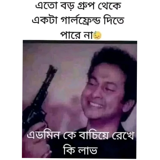 Telegram sticker 🖼 🖕🖕