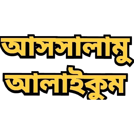 Sticker 🥰 🖕🖕