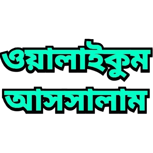 Telegram sticker ❤ 🖕🖕