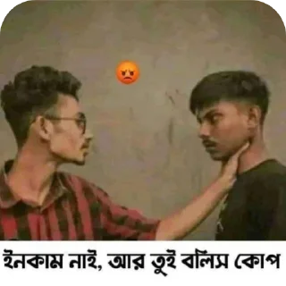 Video sticker 👨 🖕🖕