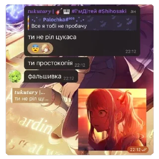 Video sticker 🫥 міднайт що