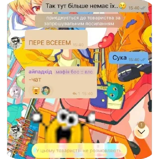 Telegram sticker 🫥 міднайт що