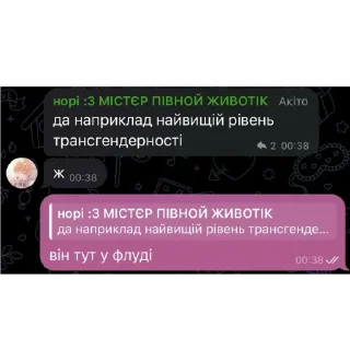 Sticker 🫥 міднайт що