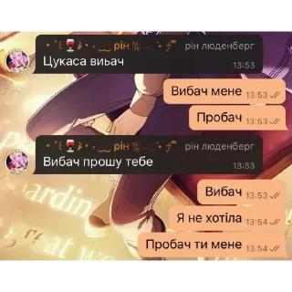 Telegram sticker 🫥 міднайт що