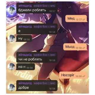 Video sticker 🫥 міднайт що