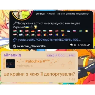 Video sticker 🫥 міднайт що
