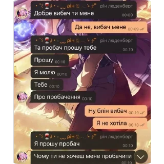 Telegram sticker 🫥 міднайт що