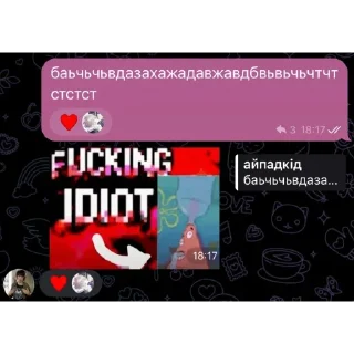 Telegram sticker 🫥 міднайт що