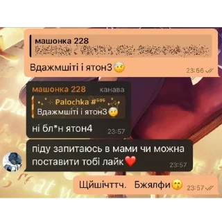Telegram sticker 🫥 міднайт що