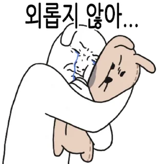 Sticker 💬 언행불일치 5 By @KakaoEmoticon