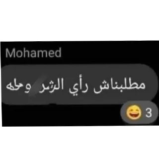 Telegram stiker 👍 𝑴𝑩𝑫 |𝑲𝑨𝑹𝑬𝑬𝑴