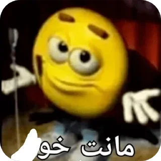 Telegram stiker 🙂 𝑴𝑩𝑫 |𝑲𝑨𝑹𝑬𝑬𝑴