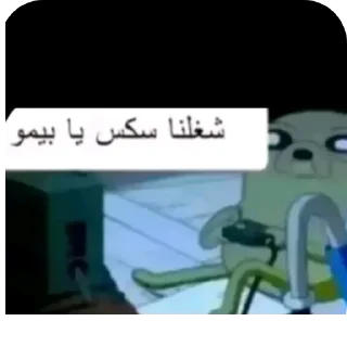 Telegram sticker 👍 يخص سيلفا