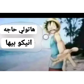 Telegram sticker 👍 يخص سيلفا