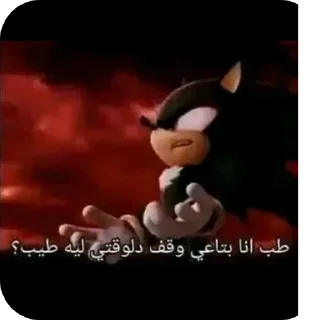 Video sticker 👍 يخص سيلفا
