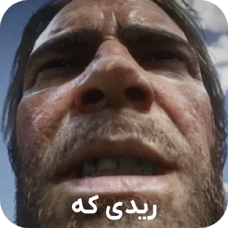 Telegram sticker 💇 red dead😂(نسخه دوم) @rdr_fans_2