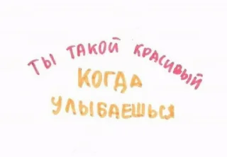 Video sticker 🤩 Больше стикеров тут: @stikery_emodzi_memy