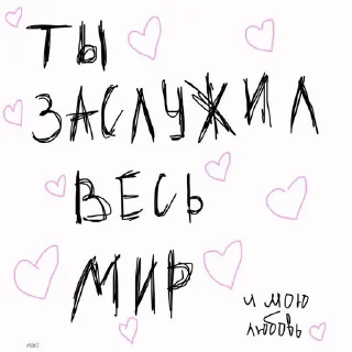 Video sticker 🤩 Больше стикеров тут: @stikery_emodzi_memy