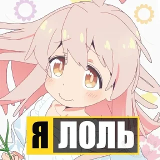 Telegram sticker 😚 yuka :: @fStikBot