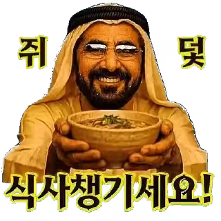 Video sticker ⭐ 쥐덫티콘 by.노하리