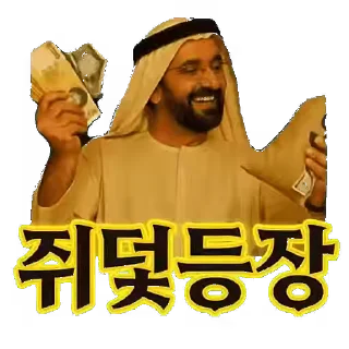 Video sticker ⭐ 쥐덫티콘 by.노하리