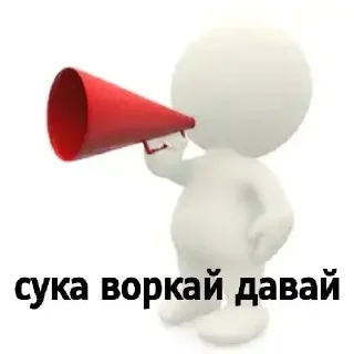 Video sticker 😐 луффич мой папа